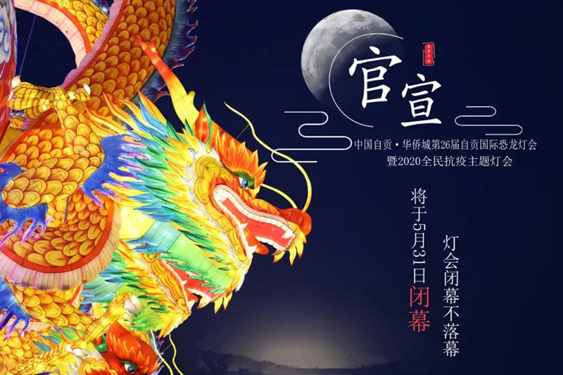 文章附图